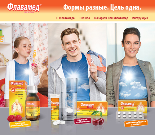 Лечение простатита в санатории железноводска