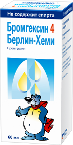 бромгексин берлин хеми для чего он предназначен. Смотреть фото бромгексин берлин хеми для чего он предназначен. Смотреть картинку бромгексин берлин хеми для чего он предназначен. Картинка про бромгексин берлин хеми для чего он предназначен. Фото бромгексин берлин хеми для чего он предназначен